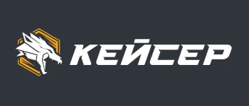 Кейсер