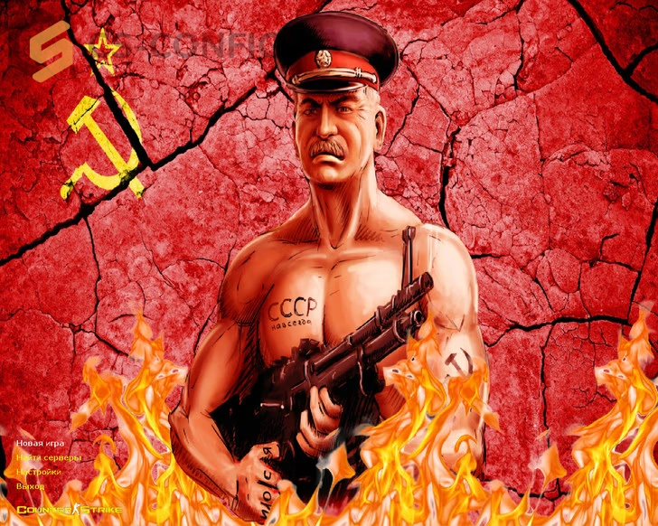 CS 1.6 Сталин против Гитлера
