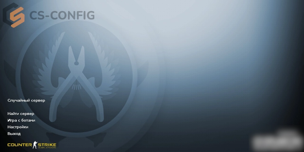 CS GO 1.6