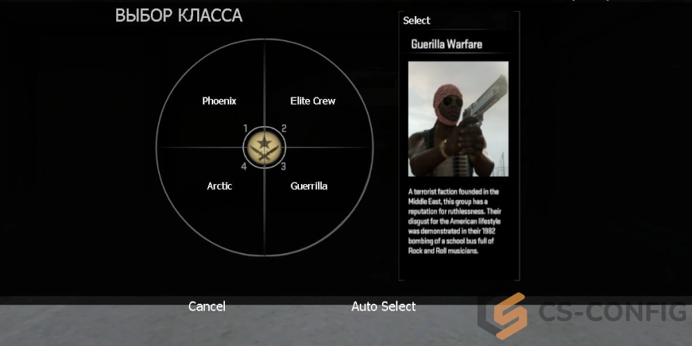 CS GO 1.6