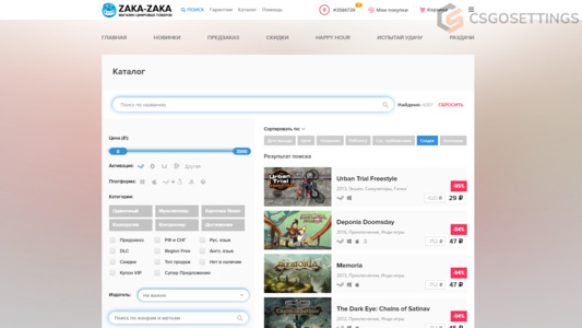 ZAKA-ZAKA