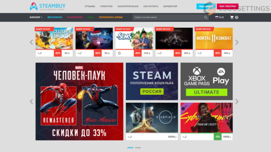 STEAMBUY