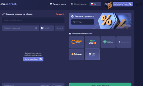 AIM.MARKET