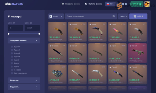 AIM.MARKET