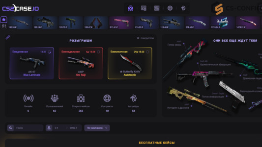 CS2CASE