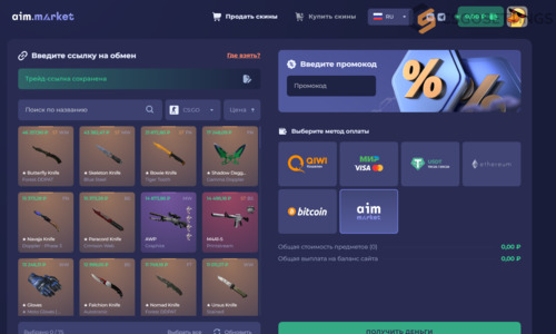 AIM.MARKET