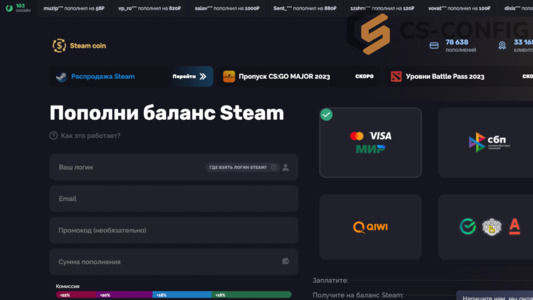 Steam-Coin