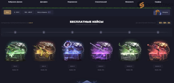 SKINBOX