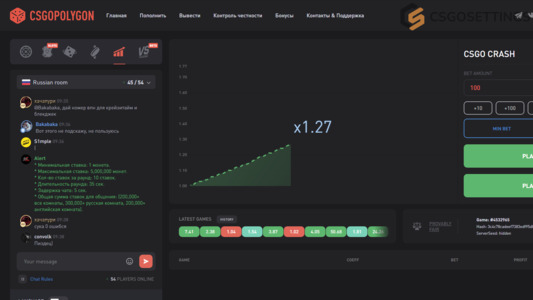 CSGOPOLYGON