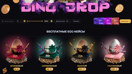DinoDrop
