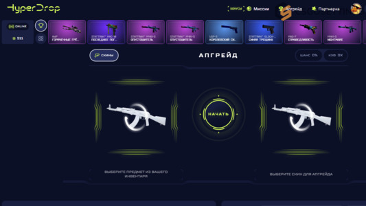 HyperDrop