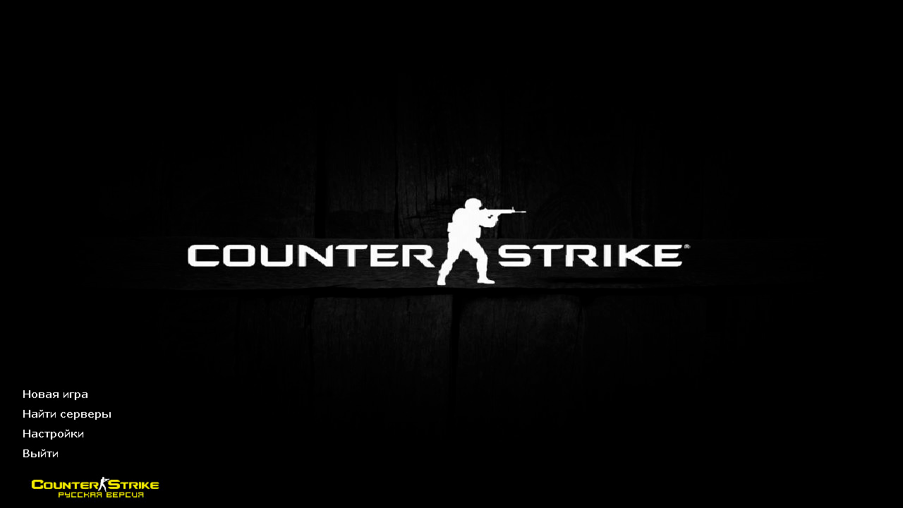 CS 1.6 2025