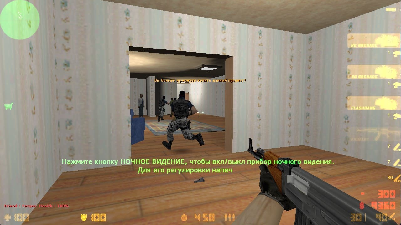 CS 1.6 Стандартная версия