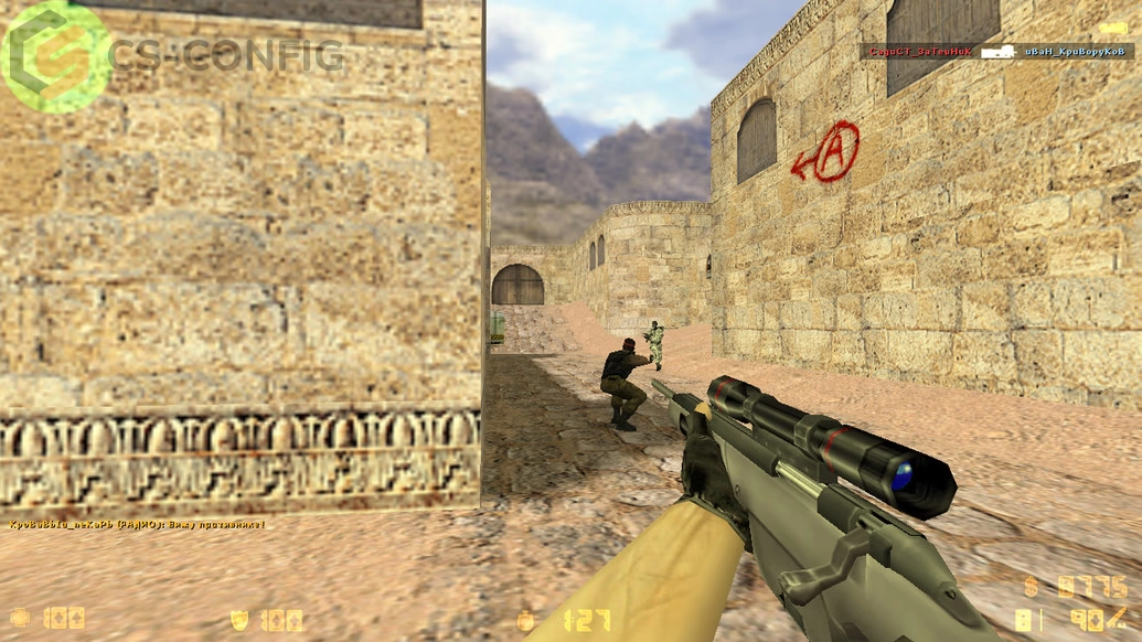 CS 1.6