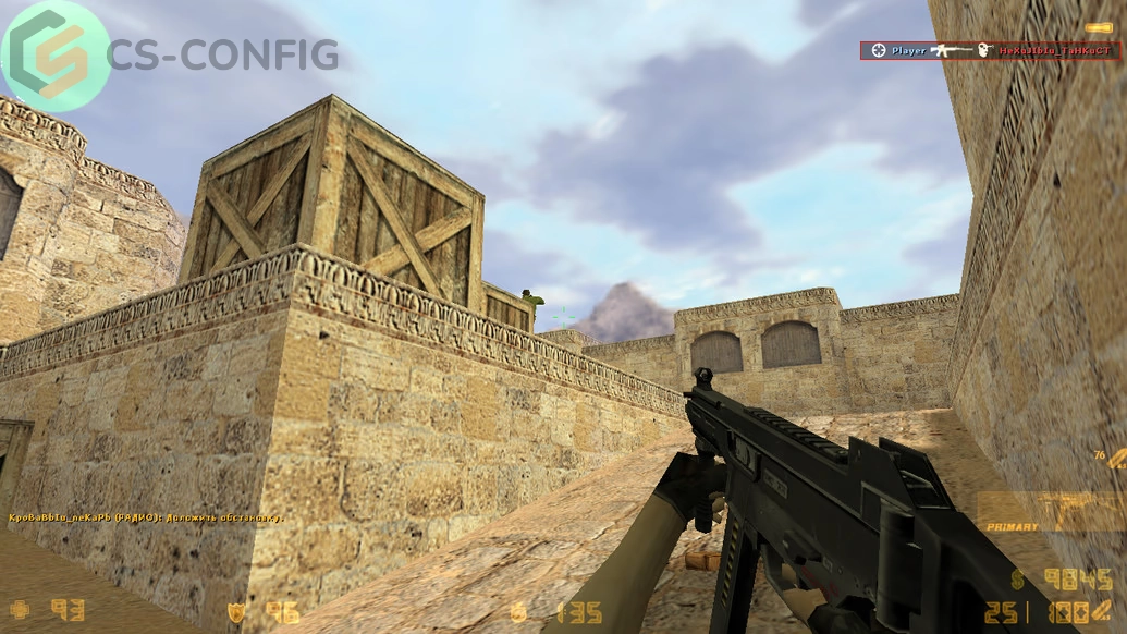 CS 1.6