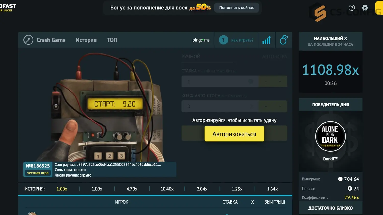 CSGOFAST