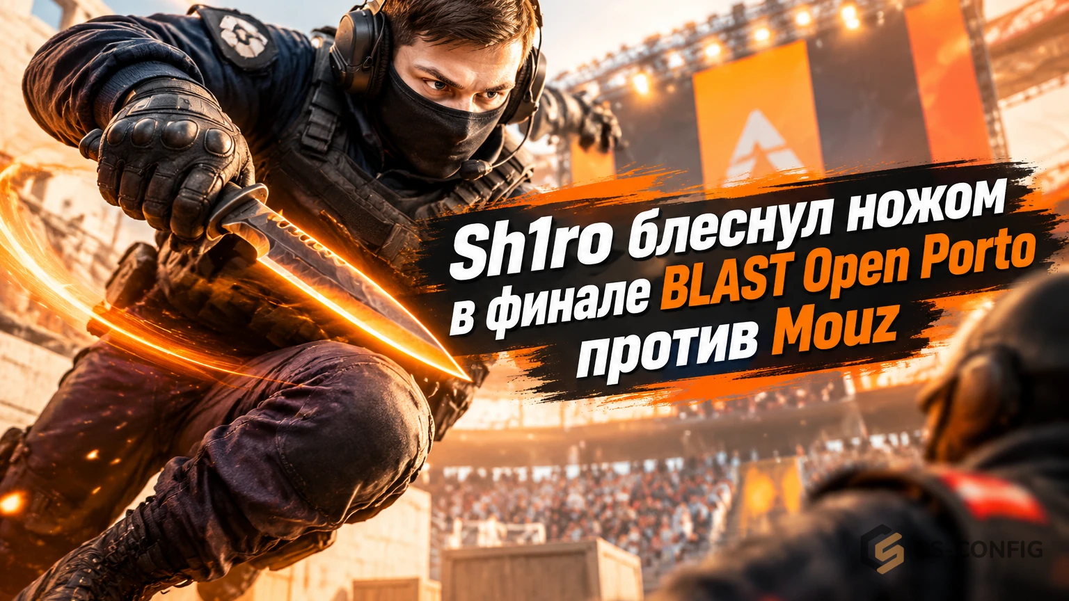 Sh1ro блеснул ножом в финале BLAST Open Porto против Mouz