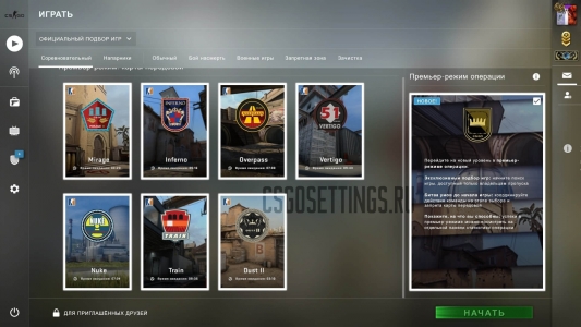 Режим Broken Fang в CS:GO