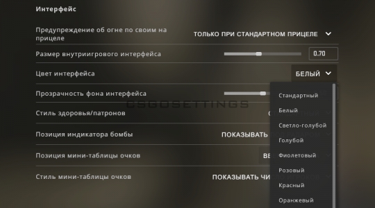 цвета худа в cs go
