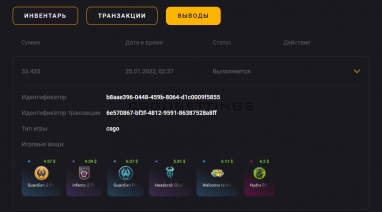 вывод значков csgo