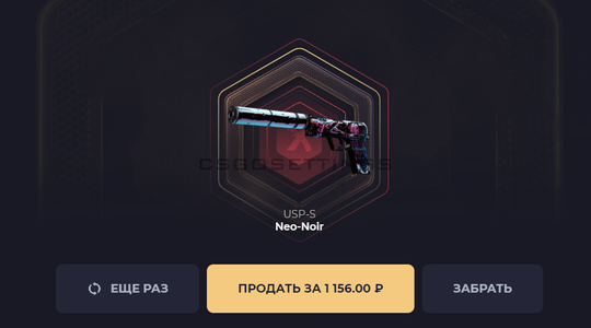 Выпал юсп с кейс buster