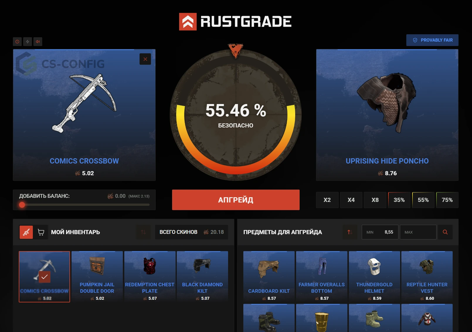 Как работает RustGrade