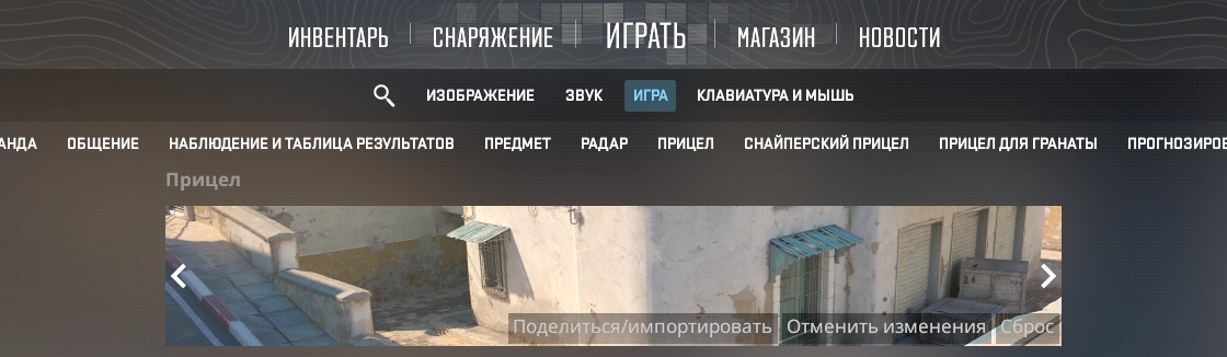 Шаг 1