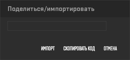 Шаг 2